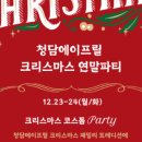 검단신도시에이프릴어학원