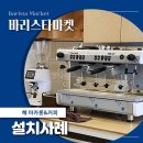 흥덕5길 등 네이버블로그