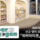 지니어스에듀 - 과천시 별양상가1로 18 | 지니어스에듀