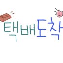 하이리 코스메틱 이미지