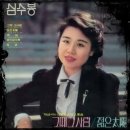 남자는배여자는항구 이미지