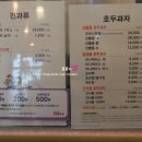 코코호도안산 이미지