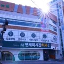 미시간m치과 네이버블로그
