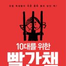 중앙서적 이미지
