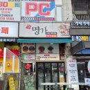 명가닭찜 시흥대야 현지인 맛집 명태조림 점심특선 후기