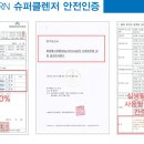 에이스팩