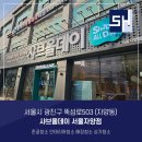 신흥환경 이미지