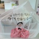 닥치고떡볶이 이미지