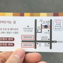 대구동서변점 다이소 이미지