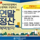 다비치안경(수송점) 이미지