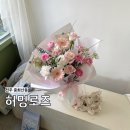 &lt;전주꽃집&gt;허밍로즈_꽃다발 당일 퀵배송 이용후기(가격/퀵비)