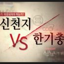 요한머리나라