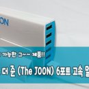 더(THE)커머스