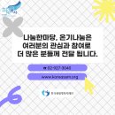 큰마음약국 이미지