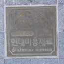 현대미용재료상사