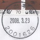 춘천후평동우체국 이미지