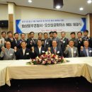 오산상공회의소