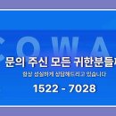 울산우리정수기 이미지
