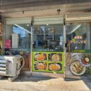 비전돈가스&김밥