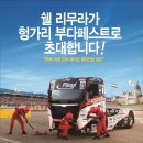 주식회사 한국글로벌 이미지