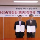 청천중앙 이미지