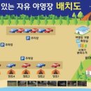 쉼이있는자유 이미지