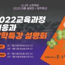 수나무수학학원 이미지