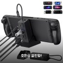 스팀스테이션