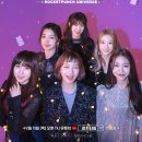 미디어 펀치