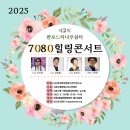 느티나무 쉼터 이미지
