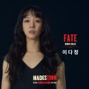 Top singer 동전노래연습장 | 뮤지컬 「하데스타운」 24.08.11