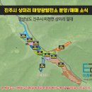 진주 태양광발전소 이미지