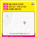월드패밀리