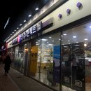 무극안경.콘택트 | 대구 수성구 신매역 안경점 / 무극안경콘택트 시지점