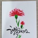 축복의통로