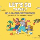 주식회사 비즈공감