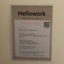헬로우짐 | 청주: 비상주사무실 공유오피스 추천 '헬로우워크 가경점'