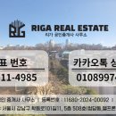 아델공인중개사사무소 이미지