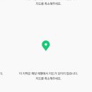 유코치의 슬림해짐 이미지