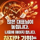 해든컨설팅 | “인증 하나로 돈이 따라온다?” 메인비즈의 반전