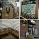 뉴동궁해수사우나 이미지