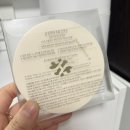 샵한현재 프렙선쿠션 후기 | 자외선차단제와 베이스를 한 번에