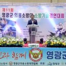 영광축산 이미지