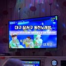 쇼노래연습장 이미지
