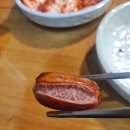 통큰통삼 이미지