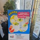 락식향해물낙지목포평화광장점 이미지