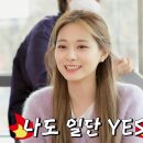 예스올