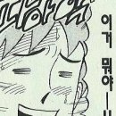 가마메 이미지
