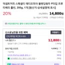 억셉트커피 스페셜티 에티오피아 블렌딩원두 F타입 프루티베리 홀빈 내돈내산 홈카페 브루잉 후기