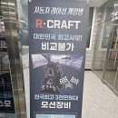 청주 실내데이트 코스 재미를 느낄 수 있는 곳